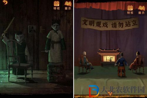 紙嫁衣5無間夢境通關攻略
