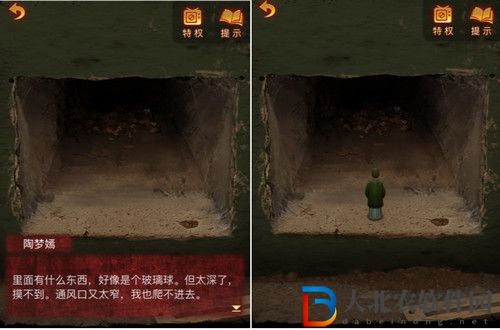 紙嫁衣5無間夢境通關攻略