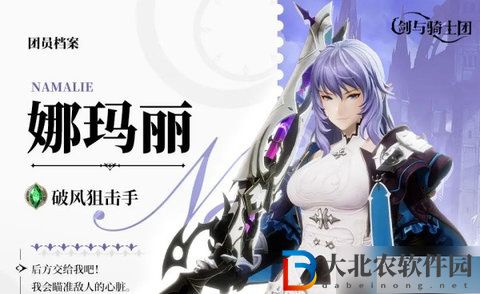 劍與遠征啟程快速升級的方法