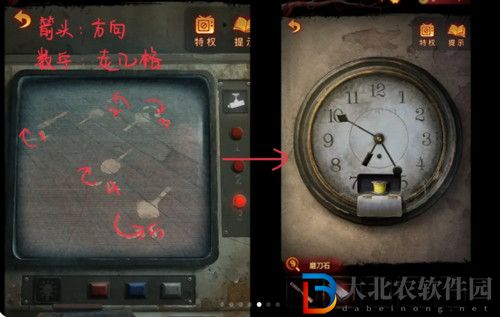 紙嫁衣5無間夢境通關攻略