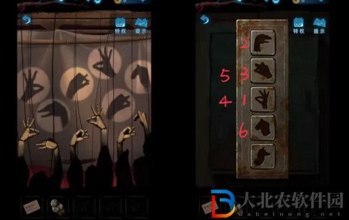 紙嫁衣5無間夢境通關攻略