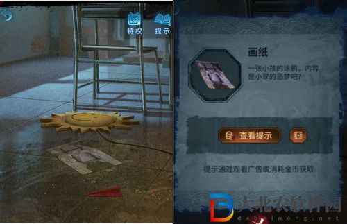 紙嫁衣5無間夢境通關攻略