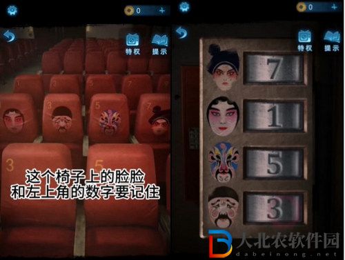 紙嫁衣5無間夢境通關攻略