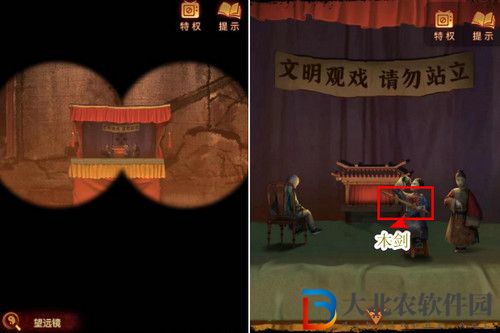 紙嫁衣5無間夢境通關攻略