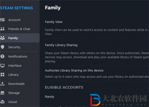 黑神話悟空可以steam共享嗎
