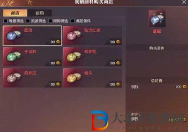 逆水寒*
虹膚色說英雄卡怎么得