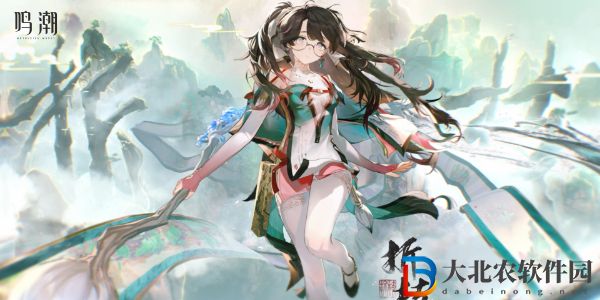 鳴潮折枝攻略