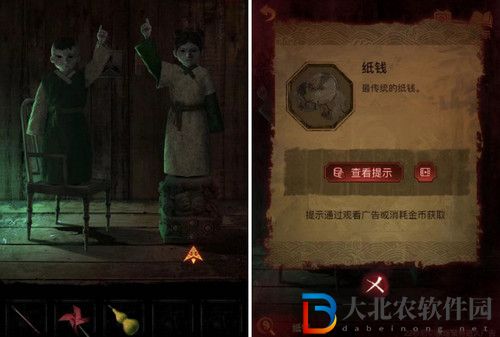 紙嫁衣5無間夢境通關攻略