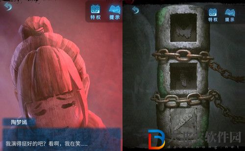 紙嫁衣5無間夢境通關攻略