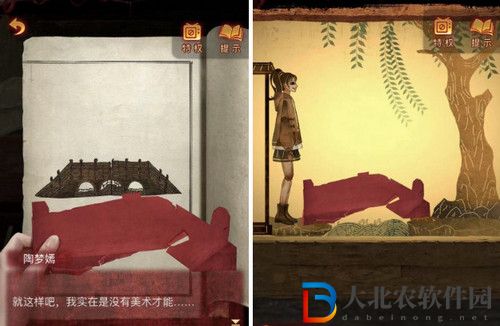 紙嫁衣5無間夢境通關攻略