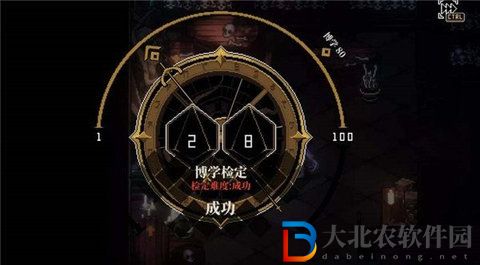 猶格索托斯的庭院煉金等級怎么提升