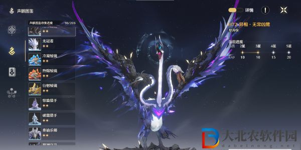 鳴潮折枝攻略