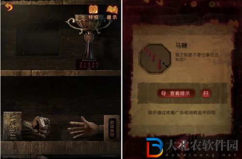紙嫁衣5無間夢境通關攻略