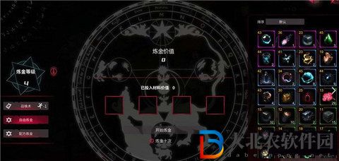猶格索托斯的庭院煉金等級怎么提升