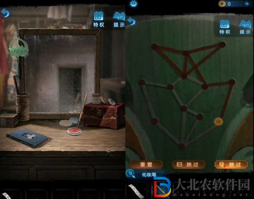 紙嫁衣5無間夢境通關攻略