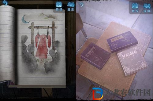 紙嫁衣5無間夢境通關攻略