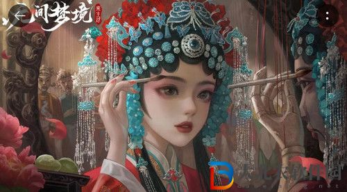 紙嫁衣5無間夢境通關攻略