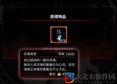猶格索托斯的庭院靈魂怎么煉成