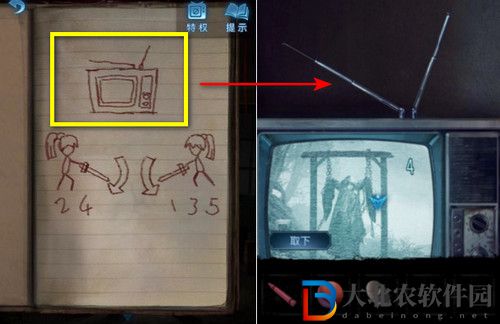 紙嫁衣5無間夢境通關攻略