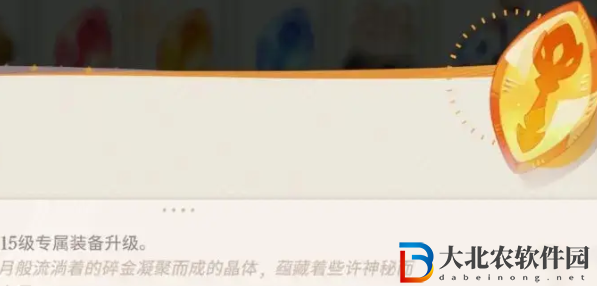 劍與遠(yuǎn)征啟程怎么搬磚