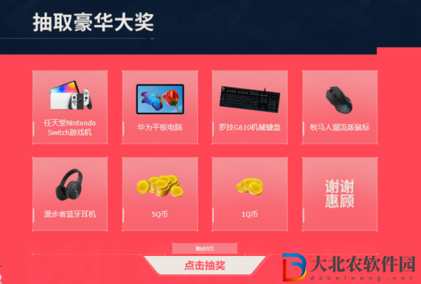 無畏契約高校認(rèn)證入口在哪