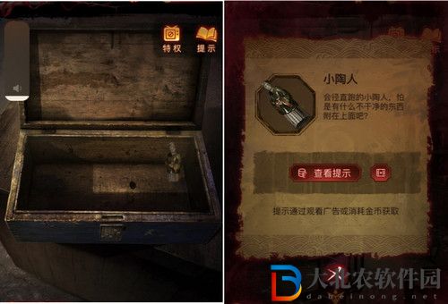 紙嫁衣5無間夢境通關攻略