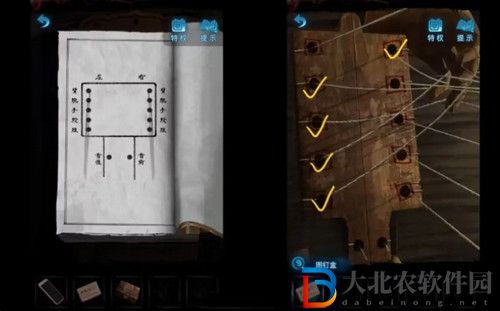 紙嫁衣5無間夢境通關攻略