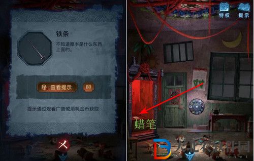 紙嫁衣5無間夢境通關攻略