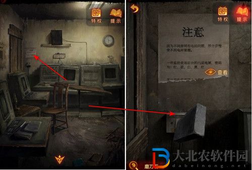 紙嫁衣5無間夢境通關攻略
