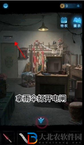 紙嫁衣5無間夢境通關攻略