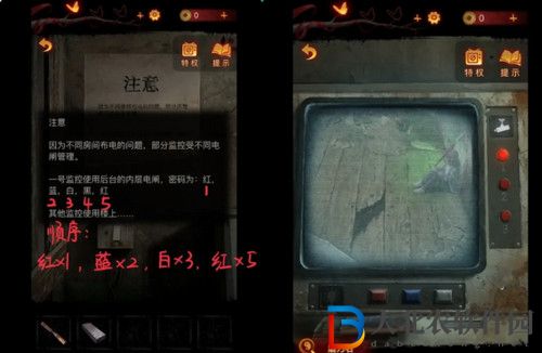 紙嫁衣5無間夢境通關攻略