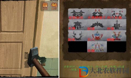 紙嫁衣5無間夢境通關攻略