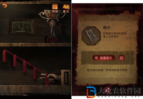 紙嫁衣5無間夢境通關攻略