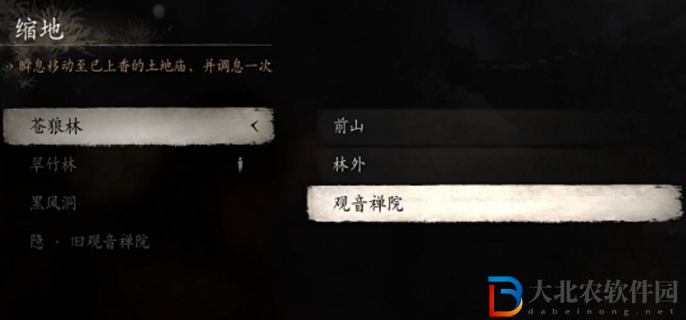 黑神話悟空第一章BOSS有哪些