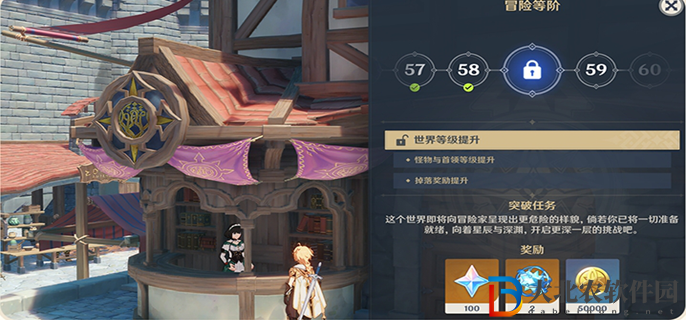 原神世界等級9有什么變化