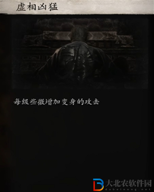 黑神話悟空變化有哪些