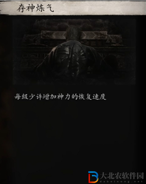 黑神話悟空變化有哪些