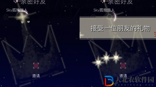 光遇2024年8月20日每日任務怎么做