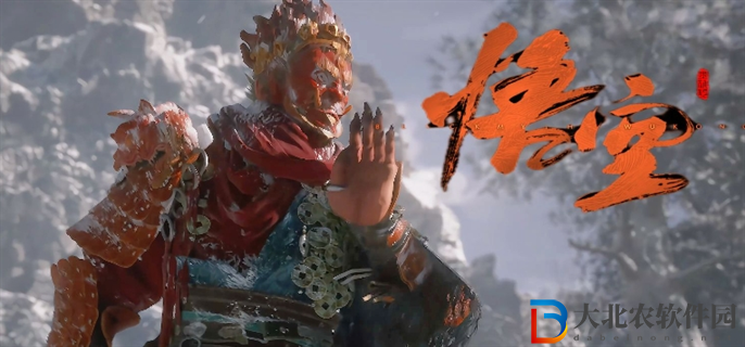 黑神話悟空變化有哪些