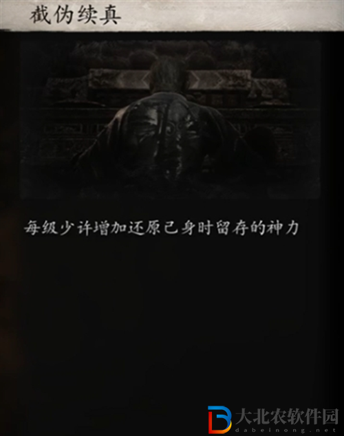 黑神話悟空變化有哪些