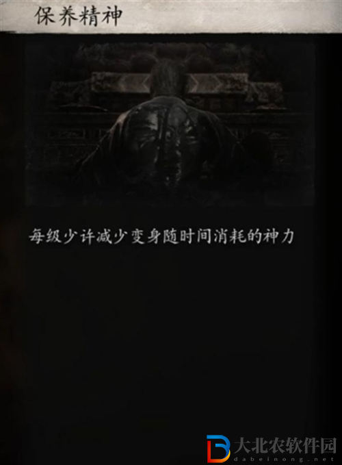 黑神話悟空變化有哪些
