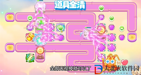 保衛(wèi)蘿卜4 2024年8月21日周賽攻略