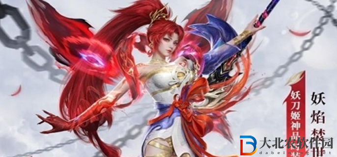 永劫無間手游s1天命寶鑒有什么