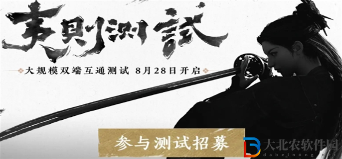 燕云十六聲夷則測試資格怎么獲得