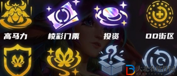 金鏟鏟之戰(zhàn)高馬力莉莉婭陣容怎么搭配