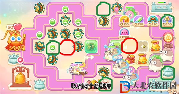 保衛蘿卜4 2024年8月23日周賽攻略