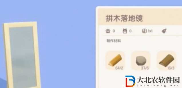 心動小鎮(zhèn)主線拼木落地鏡任務怎么玩