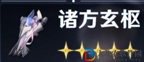 鳴潮相里要專武屬性
