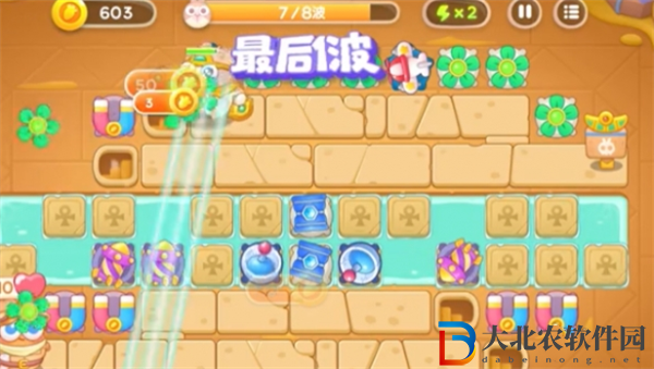 保衛(wèi)蘿卜4法老歸來第3關(guān)攻略