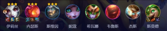 S12蜘蛛女皇換形陣容怎么玩